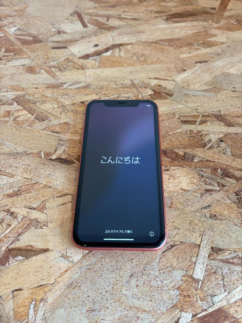 【美品】Apple iPhone XR 128GB コーラル SIMフリー