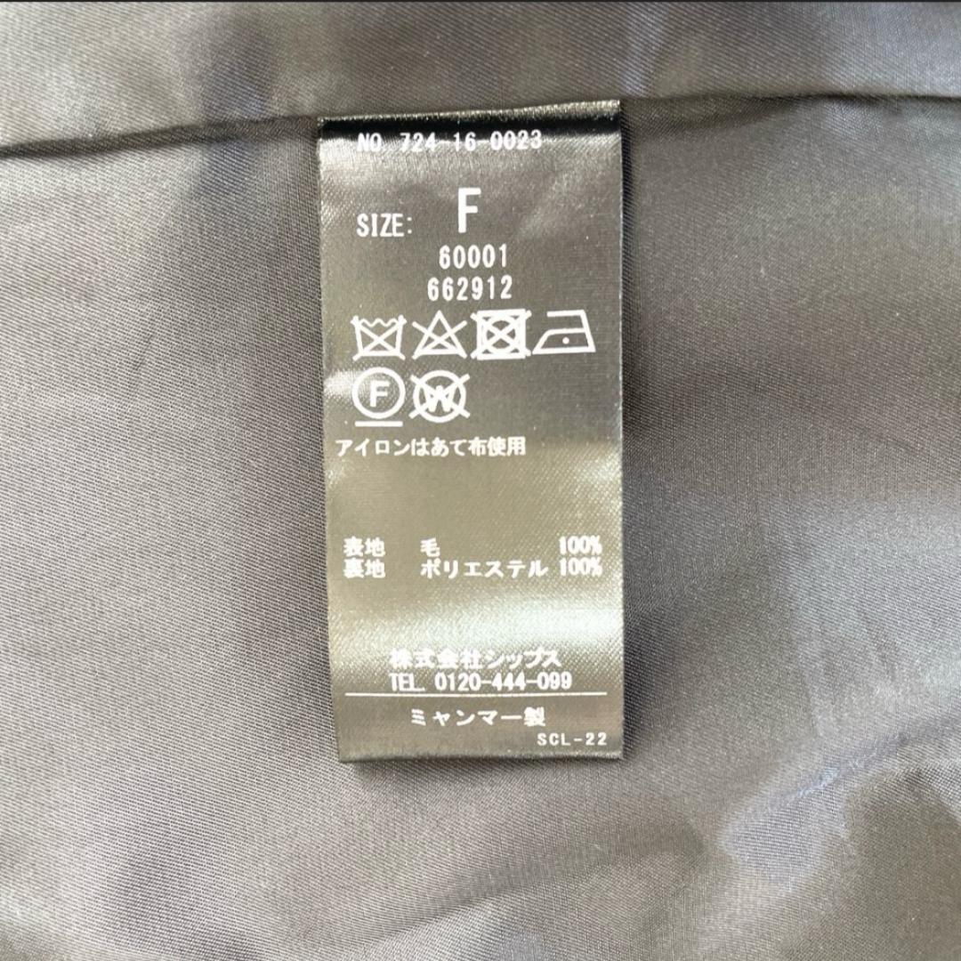 シップスエニィ 25AW バルマカーン コクーンコート ロング ウール ブラック