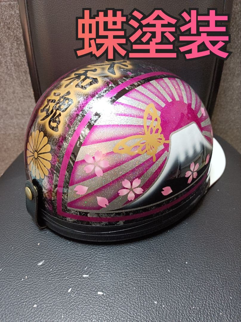 カスタムコルク半　Candyピンク　七色ラメ　蝶塗装　文字変更無料