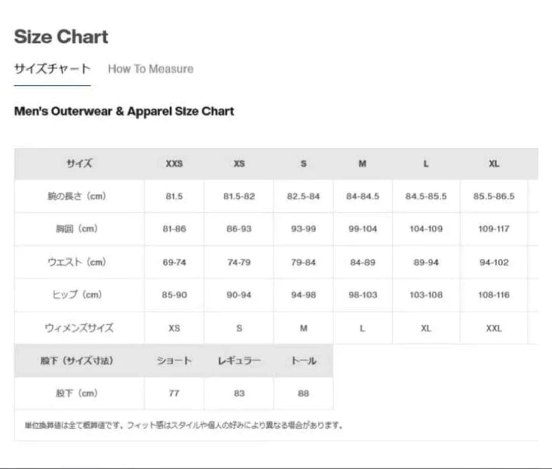 スノーボード BURTON Cyclic GORE-TEX Pants