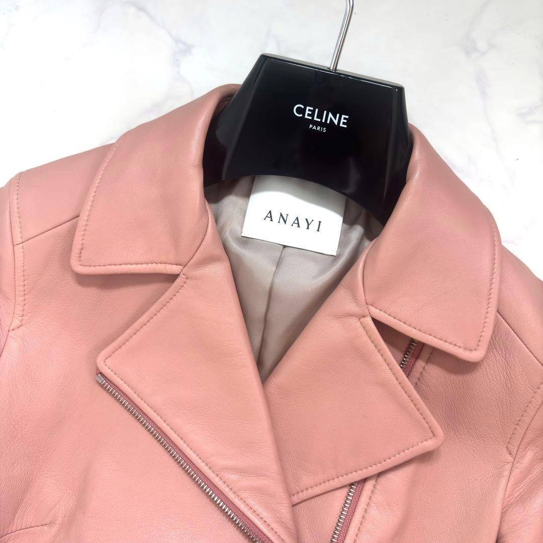 極美品✨アナイ ダブルライダースジャケット ラムレザー 現行タグ 希少色 38