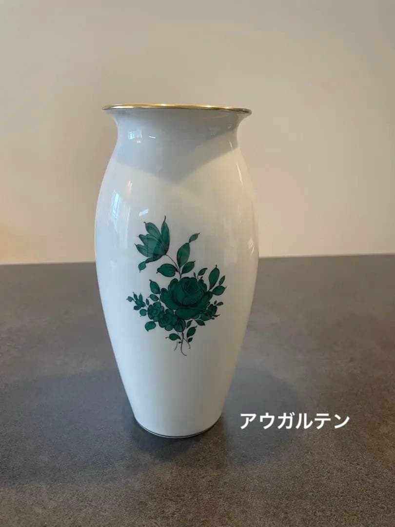 ビンテージ　アウガルテン　マリアテレジア　ベース　フラワースタンド
