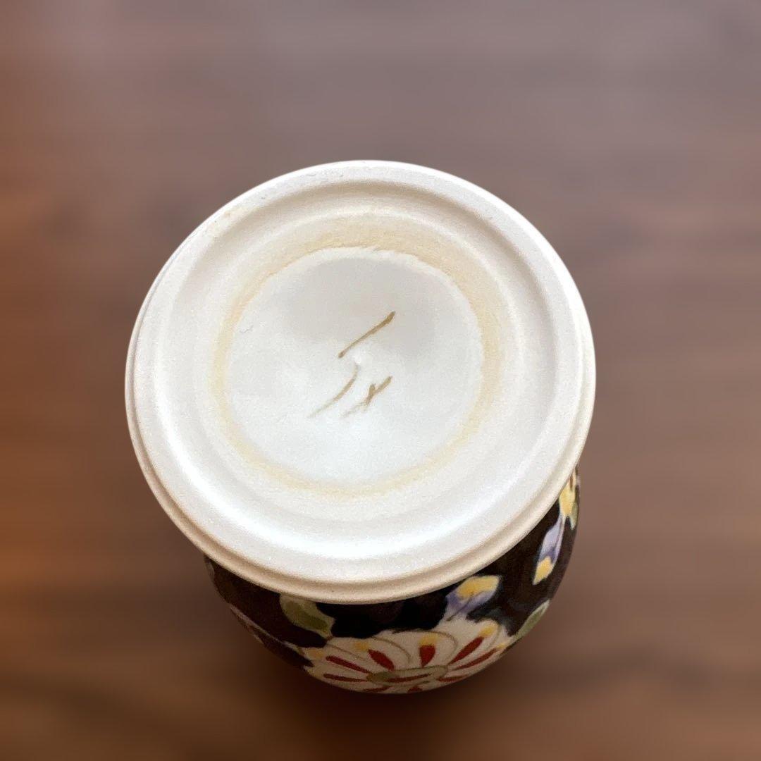 空萌工房　田口紀美子さん　ゴブレット　 新品未使用