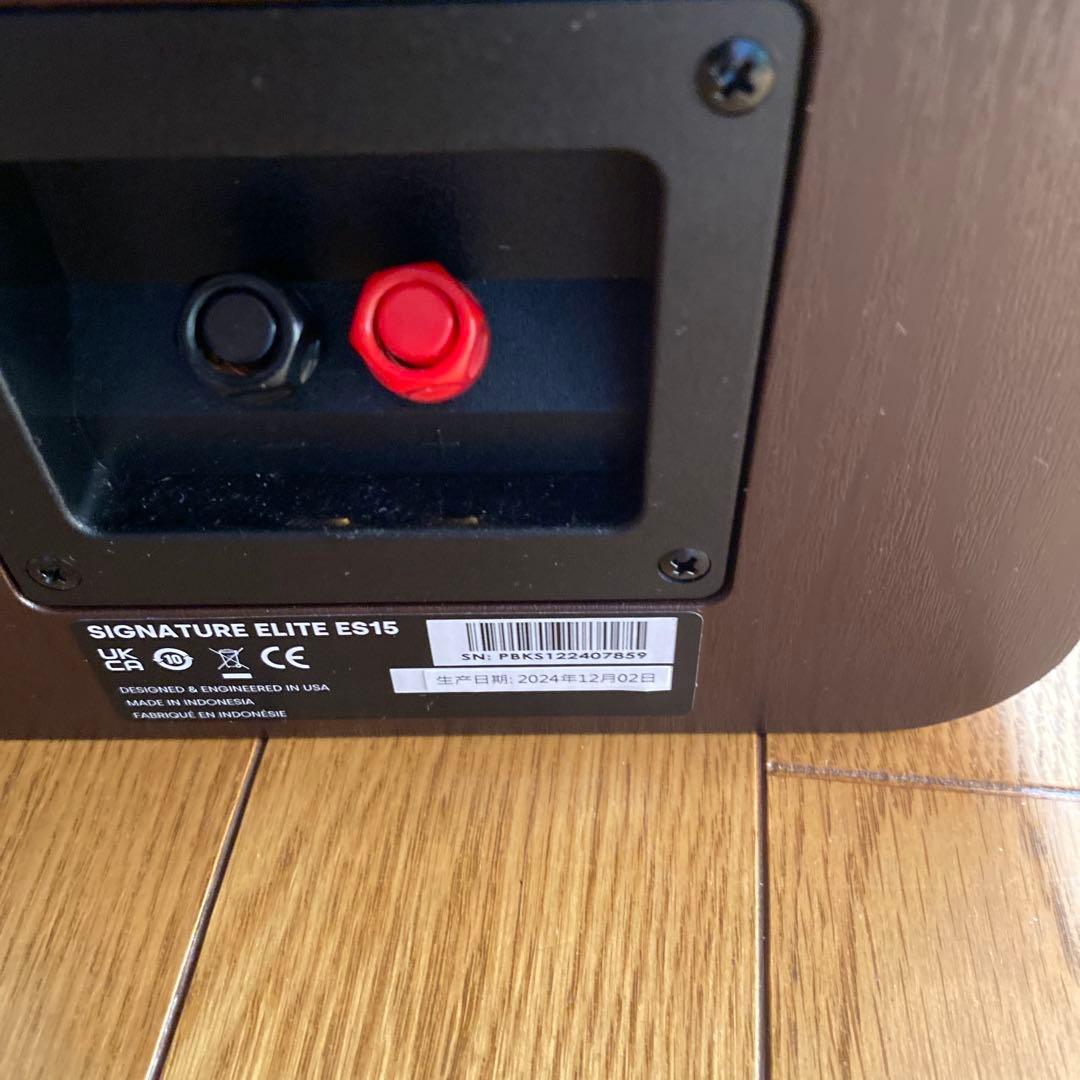ポークPOLK AUDIO SIGNATURE ELITE ES15 ブラウン