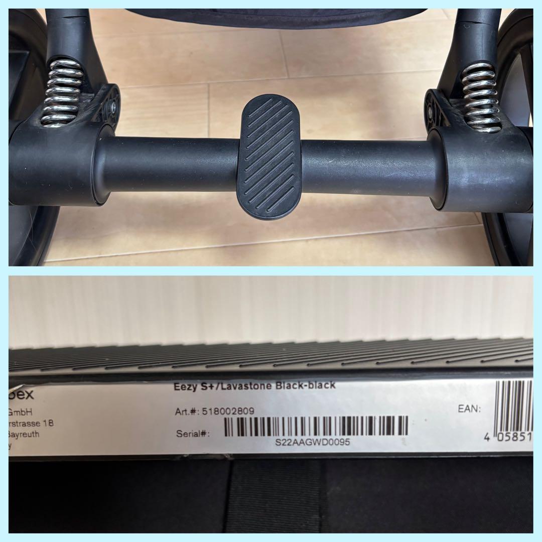 【美品❣️送料無料❣】cybex ベビーカー Eezy S＋ イージーエスプラス⭐︎