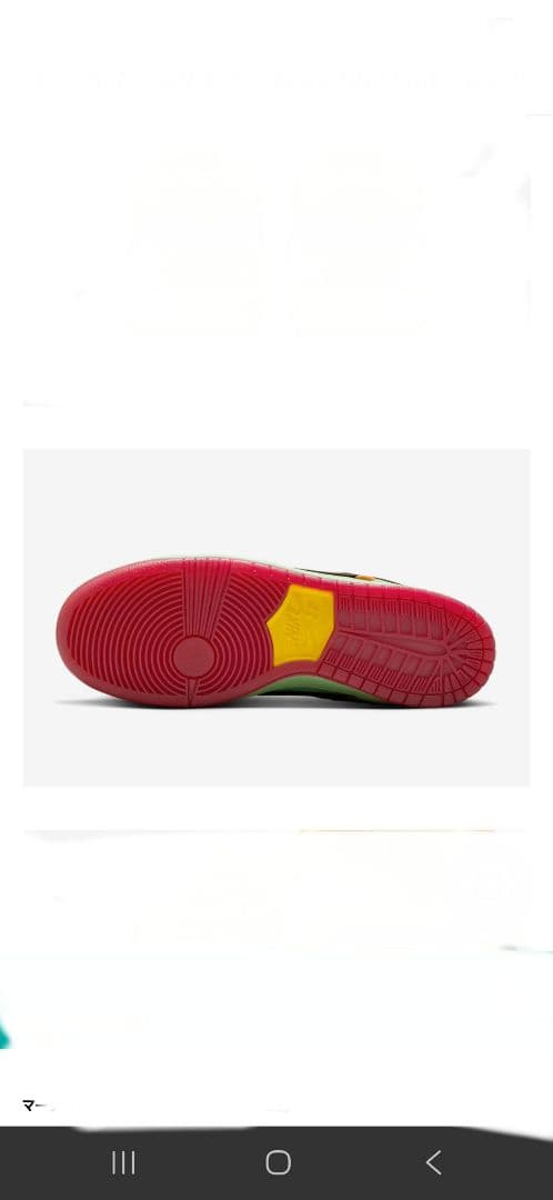 【MARBLE】　NIKE SB DUNK Tourmaline BHM