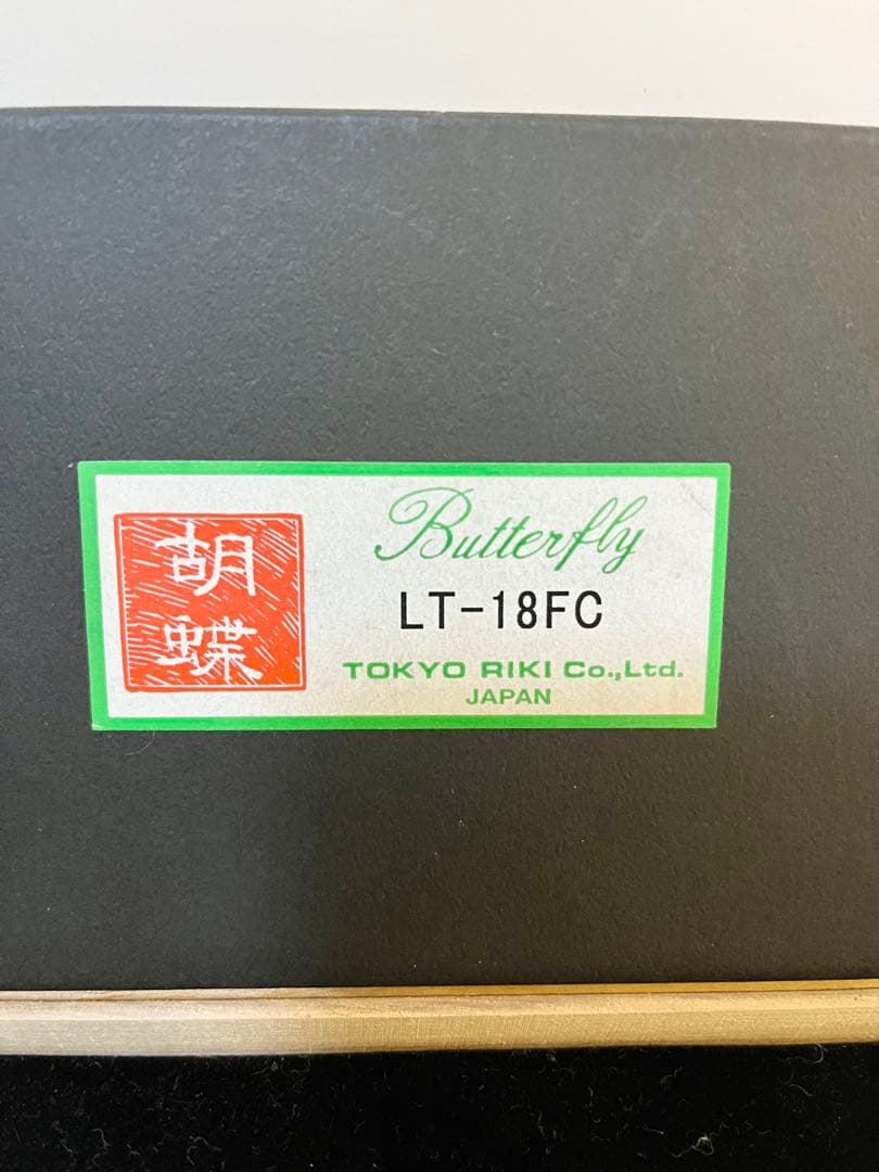 胡蝶LT-18FC トリミングシザー セニング トリマー ペット 6インチ