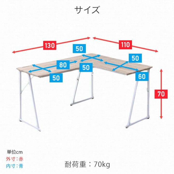 L字 コーナー パソコンデスク コンセント付き 　ブラック　 つ313