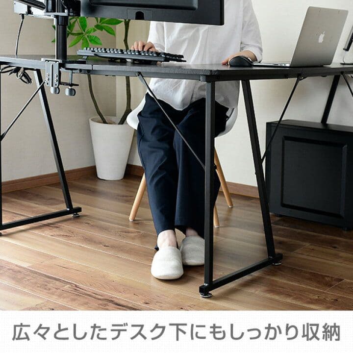 L字 コーナー パソコンデスク コンセント付き 　ブラック　 つ313