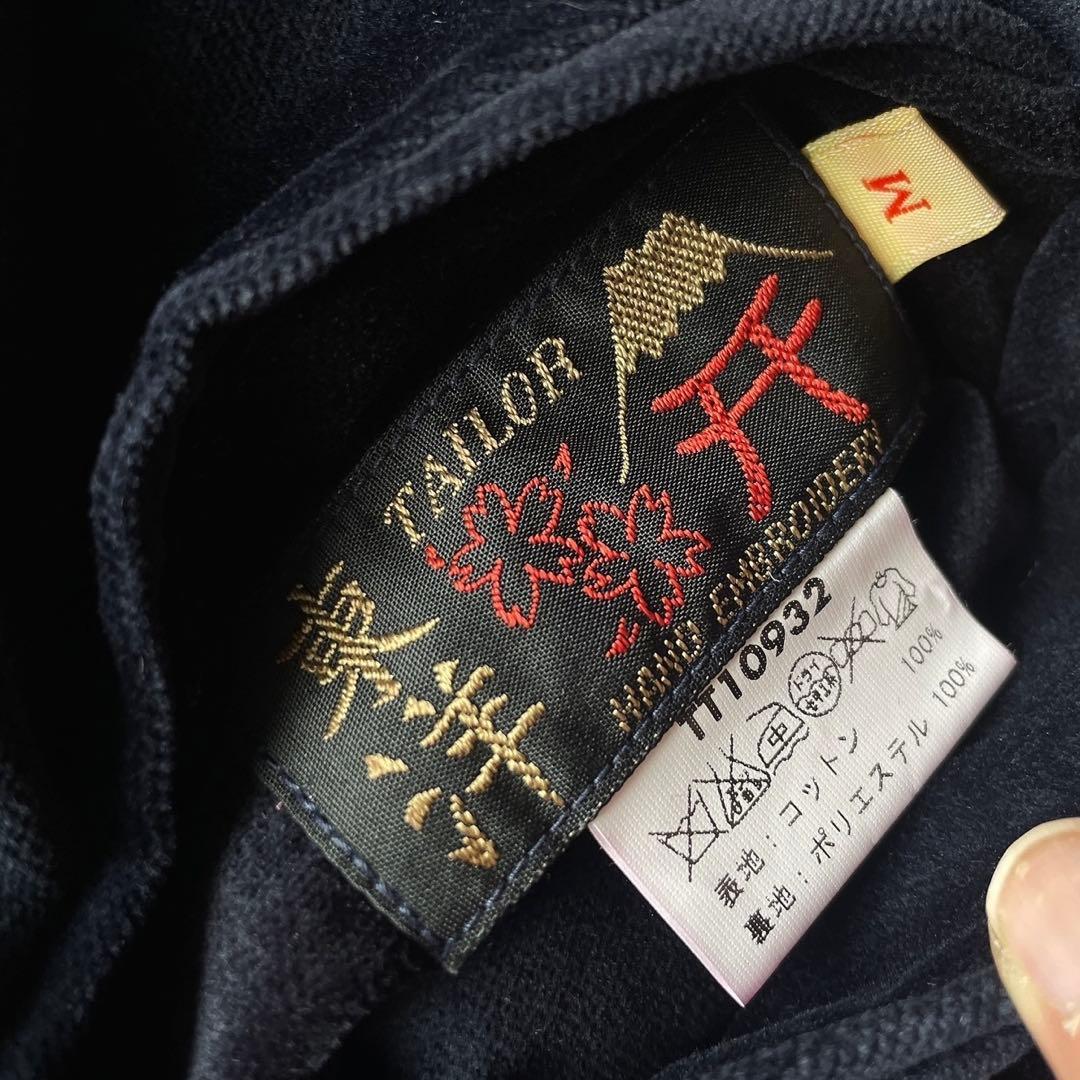 テーラー東洋 スーベニアジャケット 別珍 スカジャン M 虎 鷹 龍 刺繍