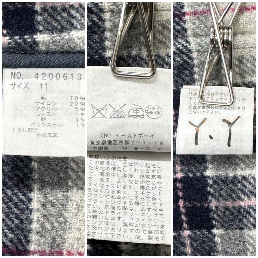 11号【EASTBOY】ダッフルコート 裏地チェック トグル フード 紺