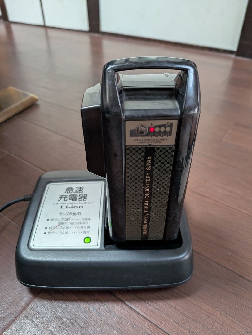YAMAHA　BATTERY 8.7Ah　電動自転車　バッテリー　充電器