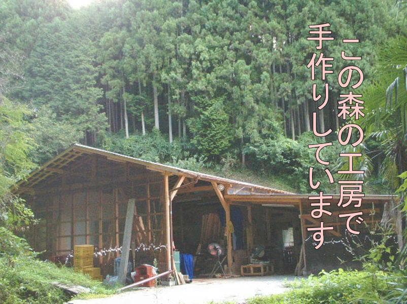 出来たてどうぞ木の良い香り！コヤ木工こだわり制作！国産天然木●ダイニングテーブル