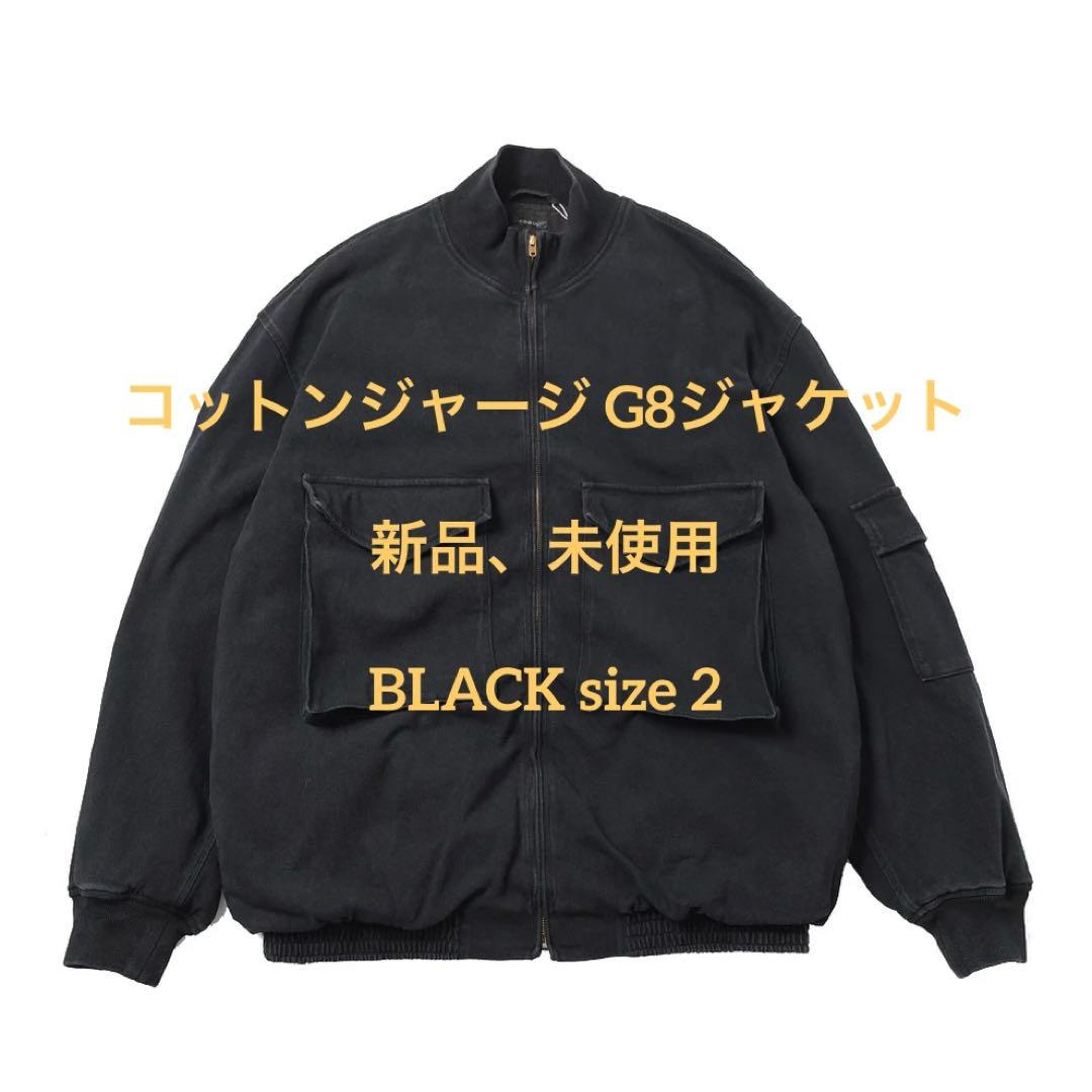 【新品、未使用】COMOLI 25aw コットンジャージ G8ジャケット