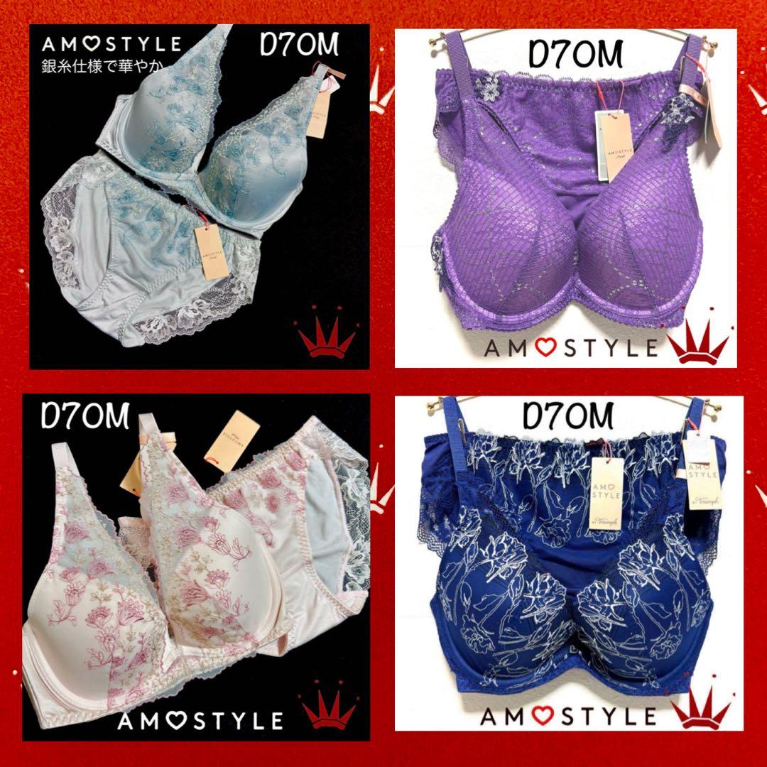 D70M 夢みるブラ DeepV マイフラワーブラ＆ショーツ Purple