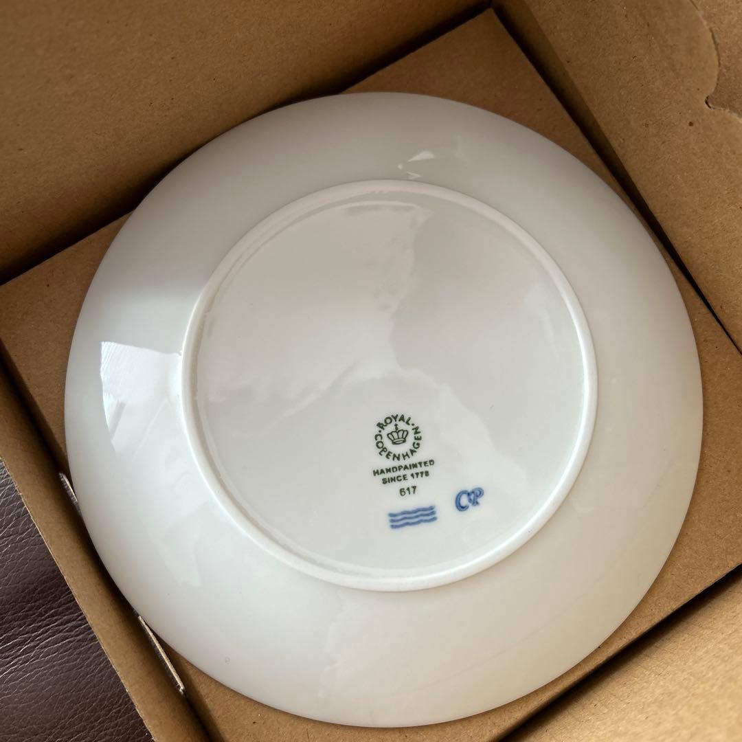 ロイヤルコペンハーゲン　HAV ハウ　17センチプレート