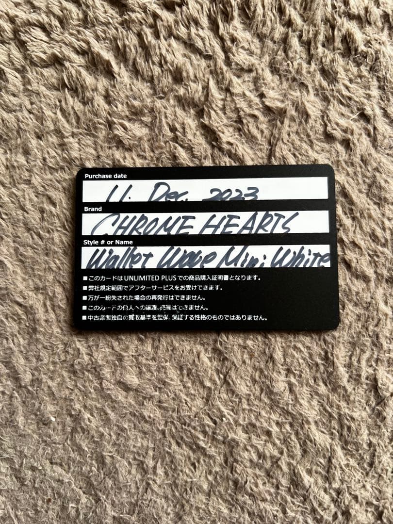 クロムハーツ ウェーブミニ クロスボールボタンレザーウォレット