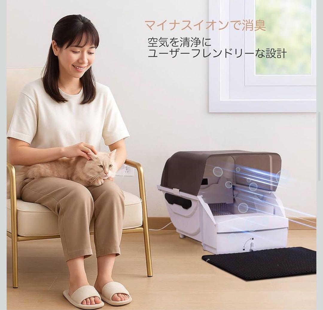トイレ 猫 トイレ 自動 全自動 ネコトイレ 大型猫用 猫のトイレ自動清掃