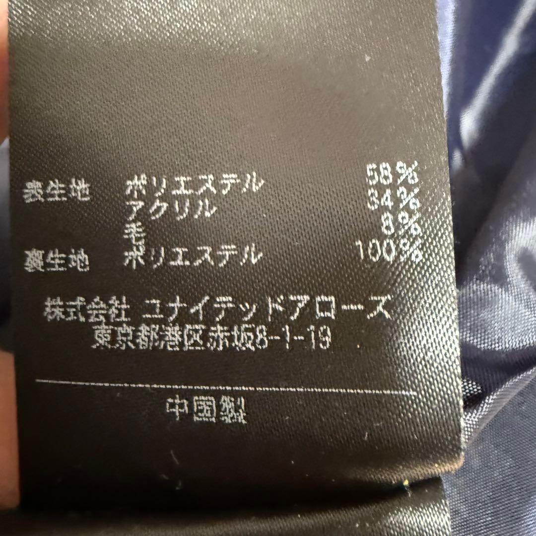 ユナイテッドアローズ　ウール混ダブルブレストシャギーコート　ネイビー