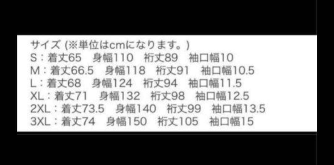 PRO CLUB ベロアセットアップ