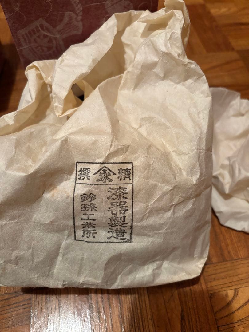 T*o様 会津塗り　漆塗り重箱・茶器セット