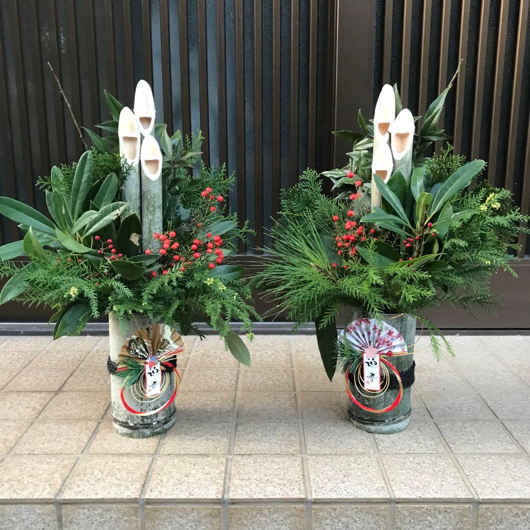 門松　正月　左右一対 (2つ) 飾り付け素材同梱