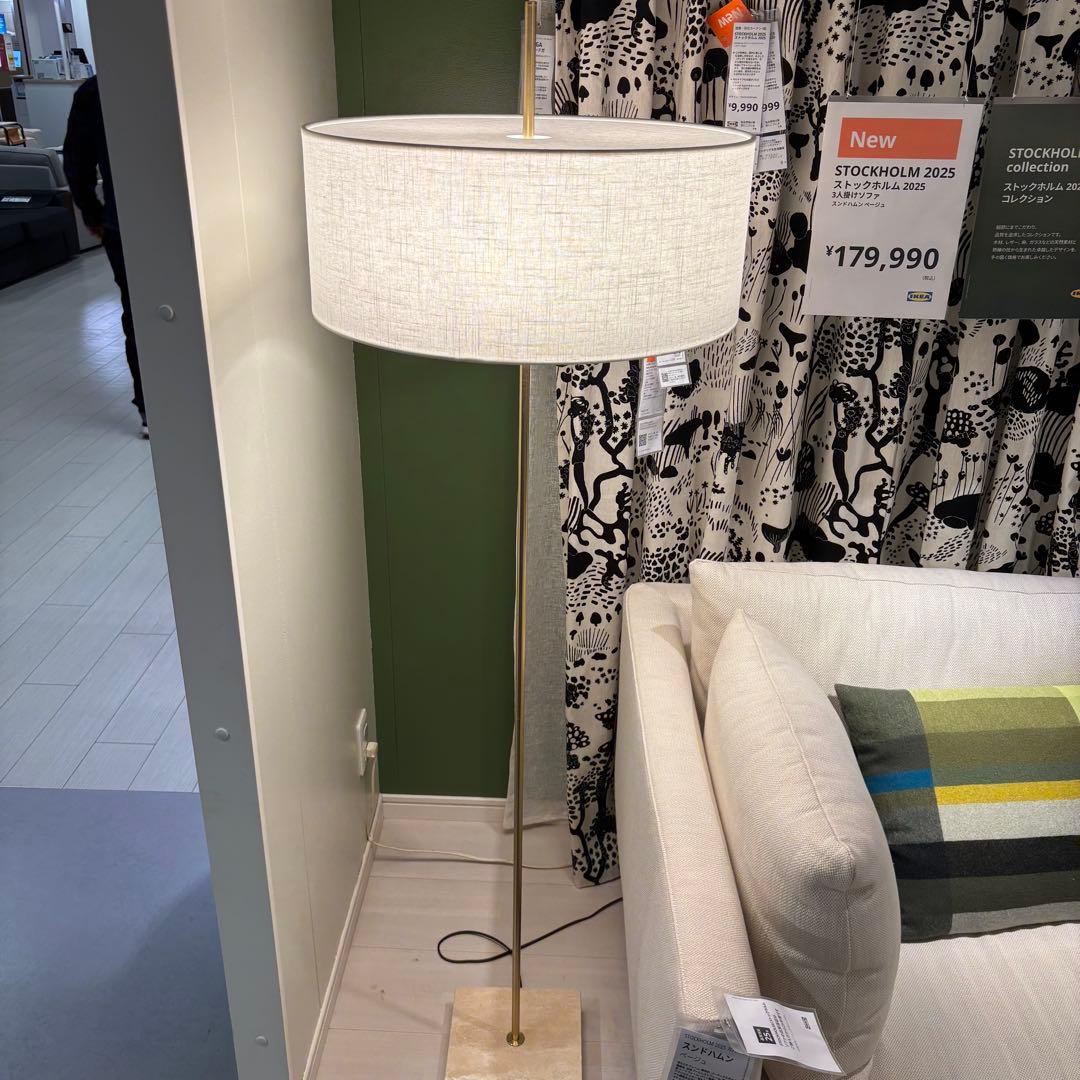 【新品未開封】ストックホルム 2025フロアランプ テキスタイル/真ちゅうメッキ