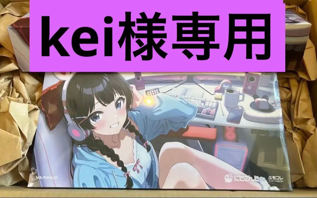 ふもコレ 月ノ美兎 キーボード スミレ軸 キーキャップ