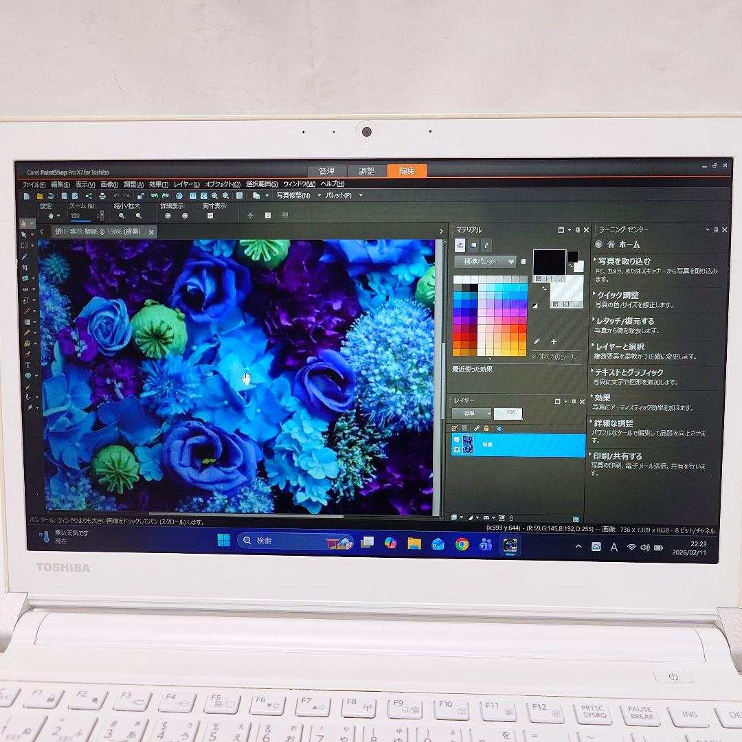 ✨️ほぼ未使用✨️ dynabook RX73 Win11 SSD Corei3