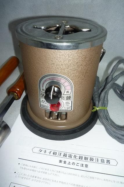 タキイ和裁電化鏝　ランプ付　型番TW-2 和裁コテ　タキイ製　鏝２本付