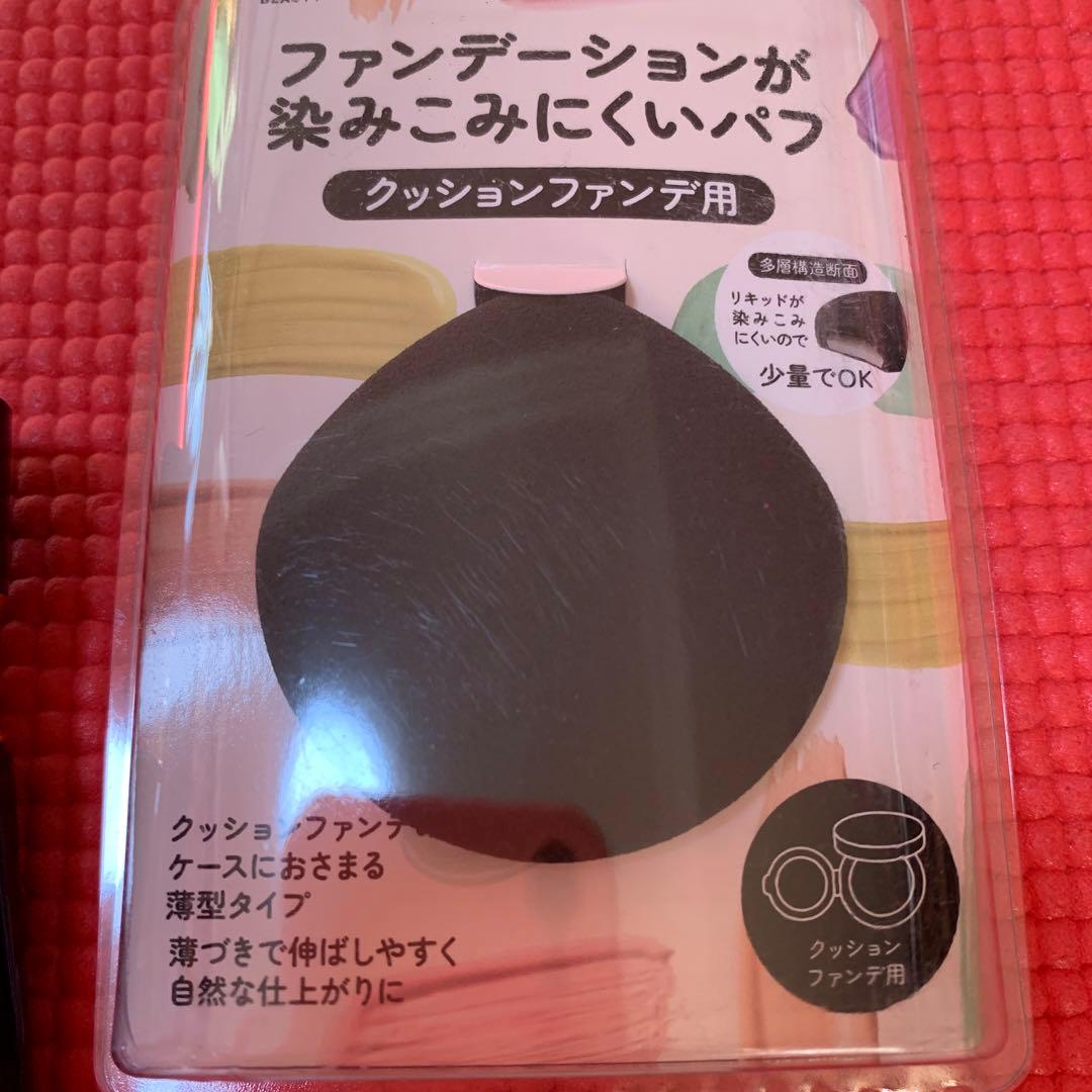 クレ・ド・ポー ボーテ タンクレームエクラn オークル10 ヴォワールルミヌ