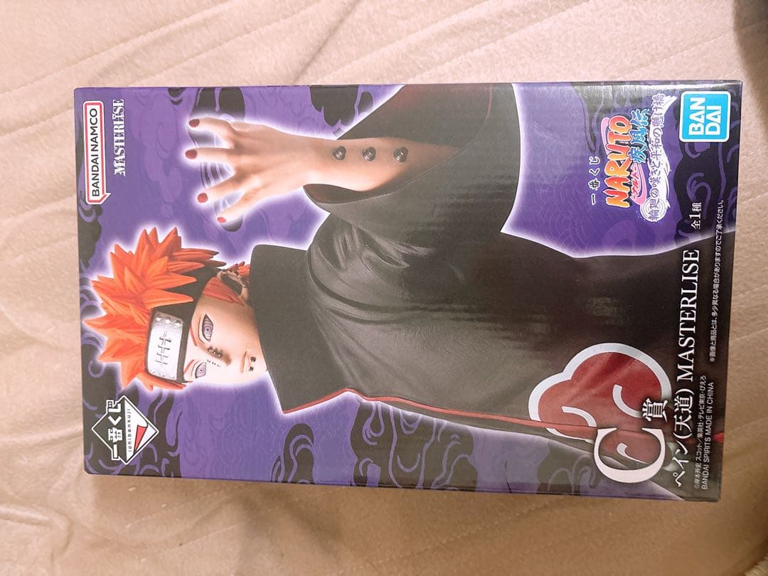 NARUTO疾風伝 一番くじ B賞 日向ヒナタ C賞 ペイン(天道)