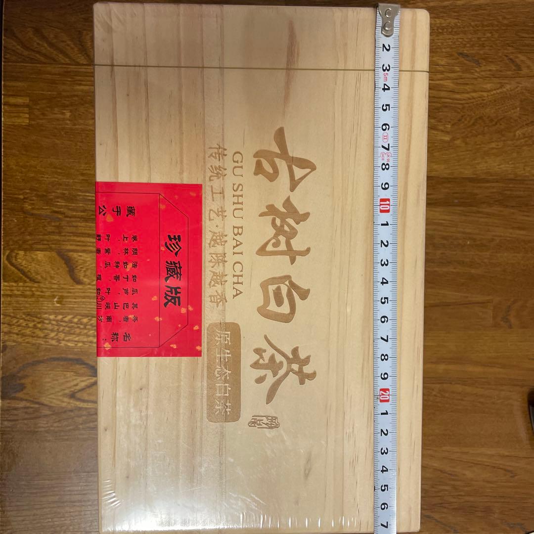 中国茶古樹白茶