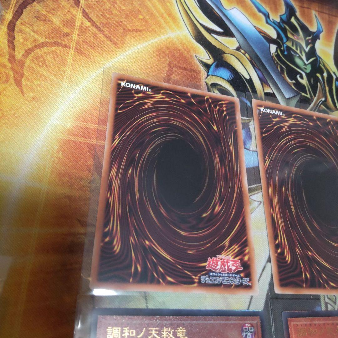 ハルモニア2枚 ドミナススパーク 霊使い スカーレッド2枚 レリーフ 計6枚 ②