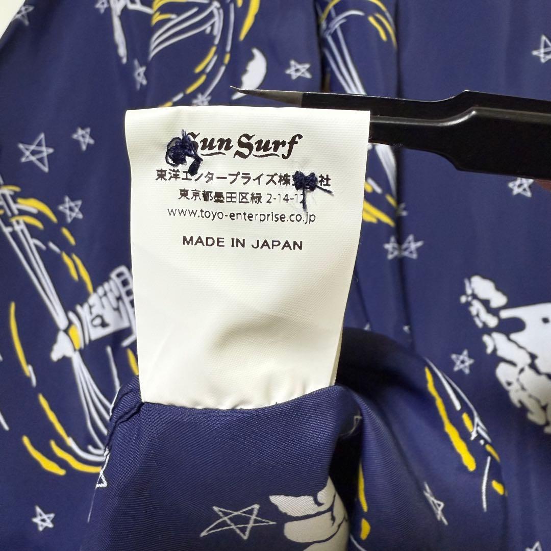 極美品 サンサーフ 灯台モチーフ 開襟シャツ レーヨンシャツ 長袖 M-Lサイズ