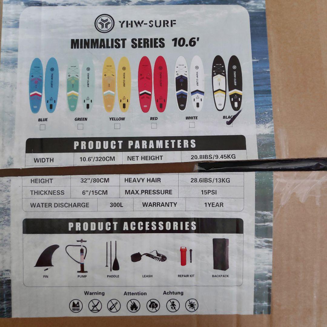 サップボード SUP スタンドアップパドルボード 初心者 安定性 海 320cm