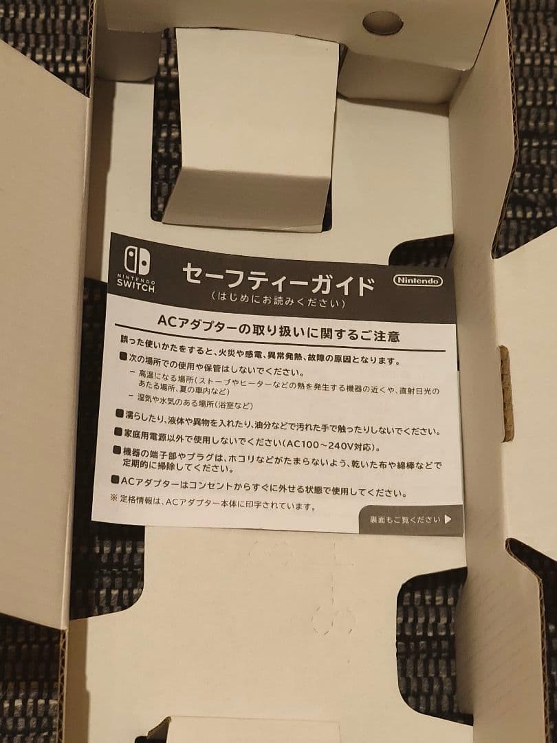 ​純正アダプター付NintendoSwitchLiteターコイズ本体 2021年