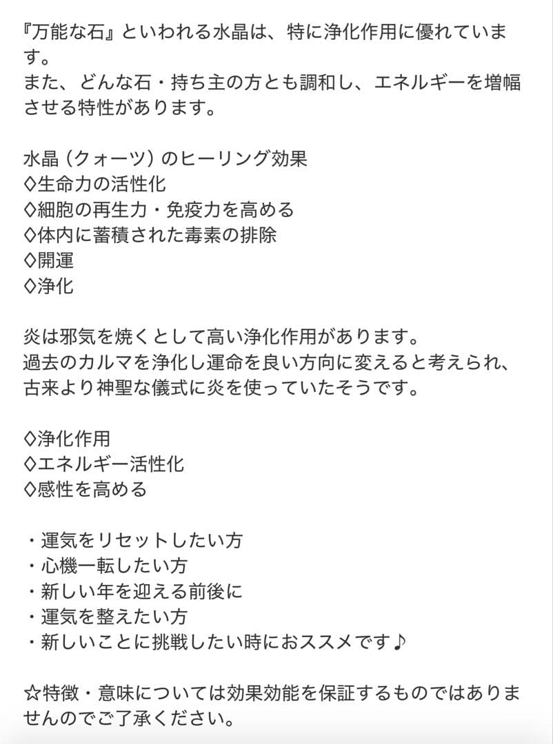 kazuma kiryu様 リクエスト 5点 まとめ商品