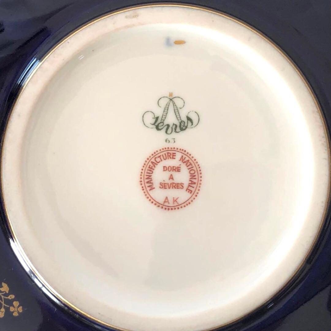 SEVRESセーブル灰皿☆ファットブルー☆24K金彩小花☆仏ヴィンテージ未使用