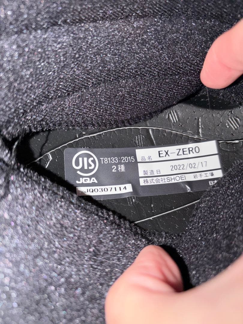 SHOEI EX-ZERO グレー Lサイズ ジェットヘルメット [美品]