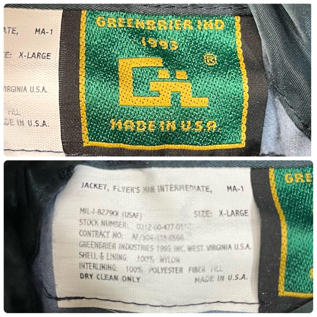 【美品】 グリーンブライヤー ma-1 XLサイズ フライトジャケット 90s