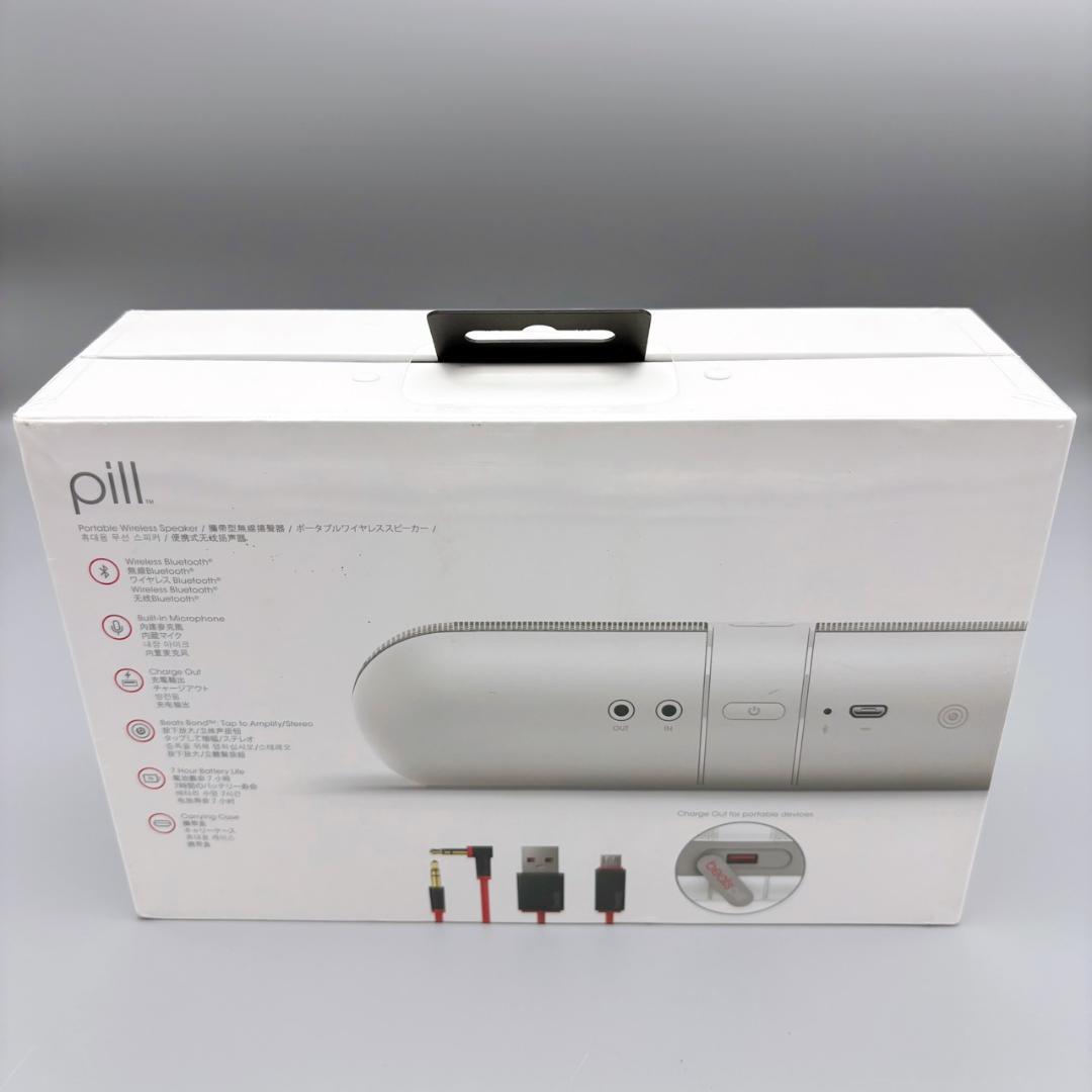 【新品】Beats Pill 2.0 ワイヤレススピーカー ホワイト