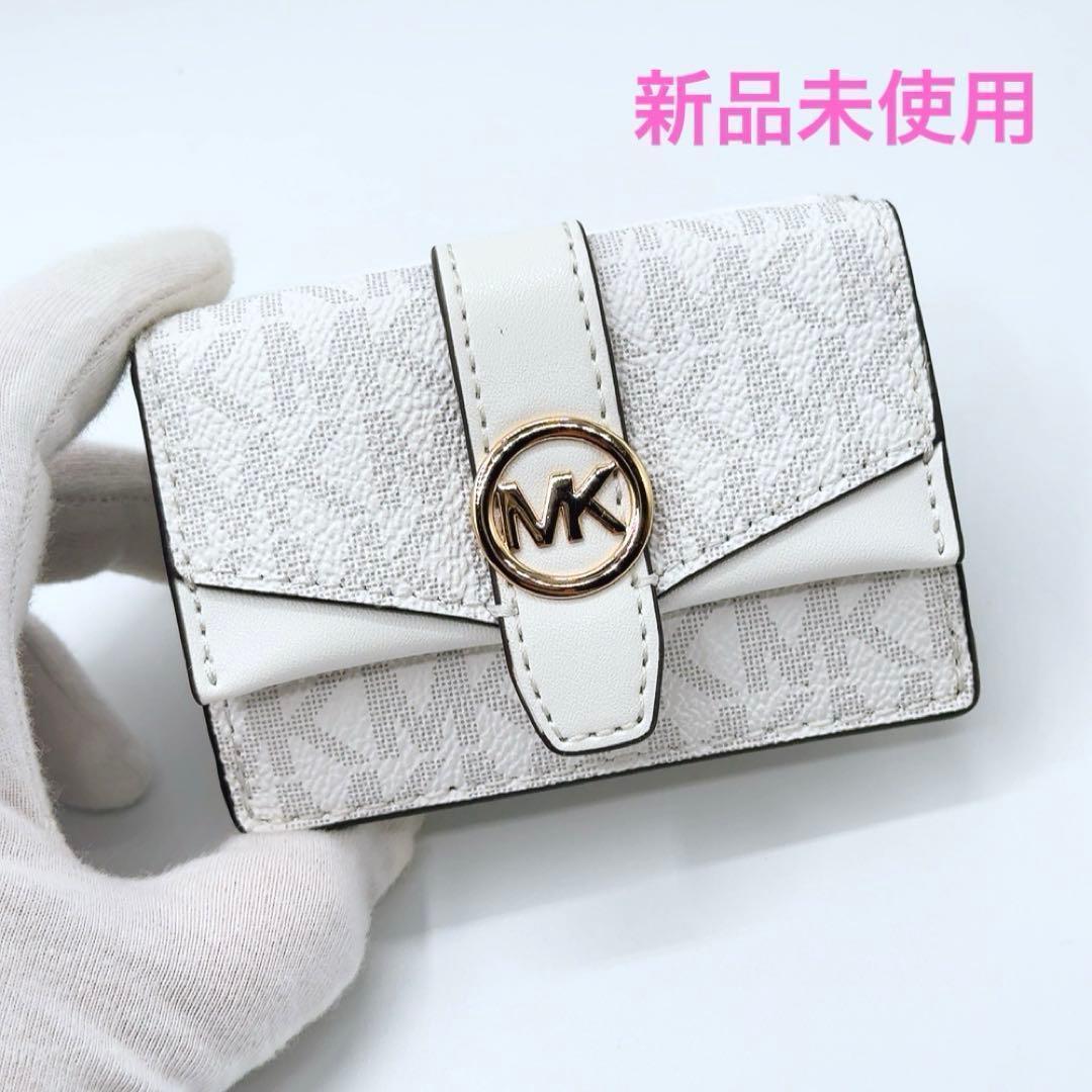 マイケルコース 財布 GREENWICH XS FLAP TRIFOLD ①