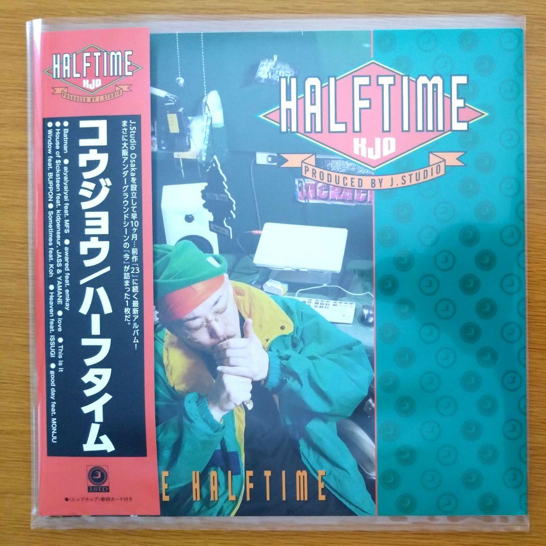 邦楽 Kojoe - HALFTIME