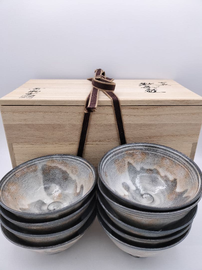 c698 数茶碗 9客 古萩 黄の瀬窯 木箱 茶道具 古物