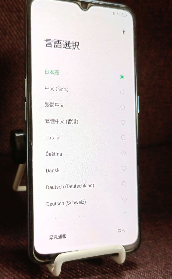 OPPO Reno 3 A sim freeグラデーションブルー 本体のみ