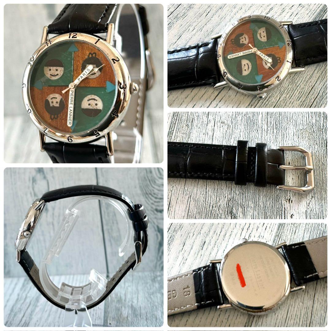 【電池交換済】Pierre Lannier ピエールラニエ 腕時計 ふたご座