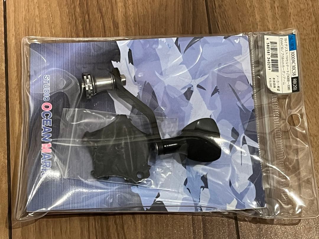 リール 18EX3000AC30C58