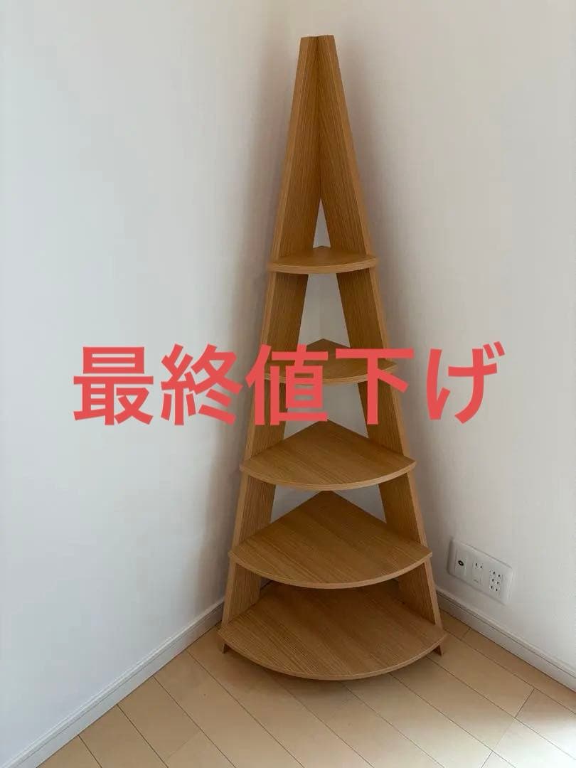 コーナー家具　シェルフ　棚