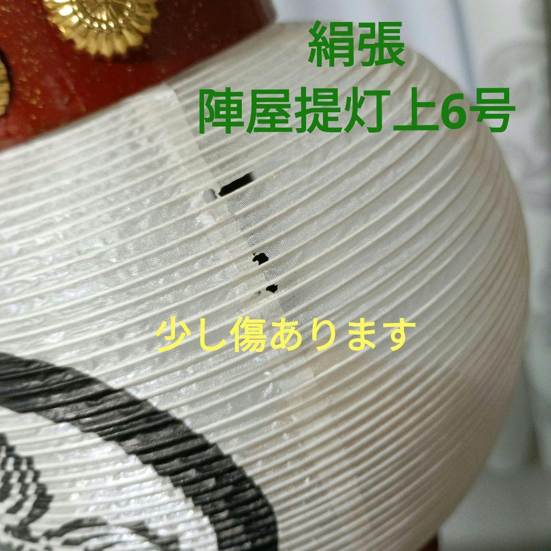 五月人形三段飾り鎧兜　平安光義　　引き渡し大歓迎